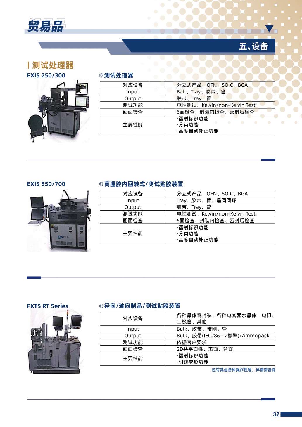 最新的內頁導出-35 (2)