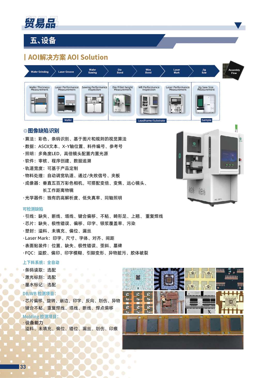 最新的內頁導出-36 (2)